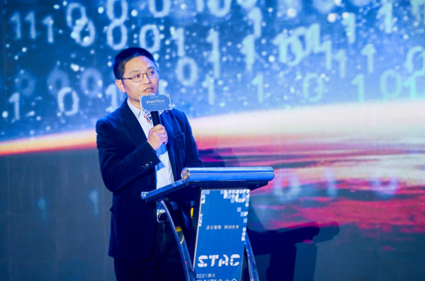 2021腾讯STAC科创联合大会在蓉举行，助力打造人工智能创新策源地