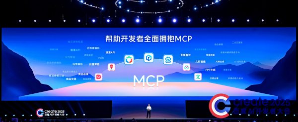 天牛宝 百度MCP连接大模型与现实的“万能插座”，撬动电商想象空间