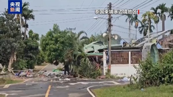 派生资本 泰国最新表态！将起诉柬埔寨 还要索赔！