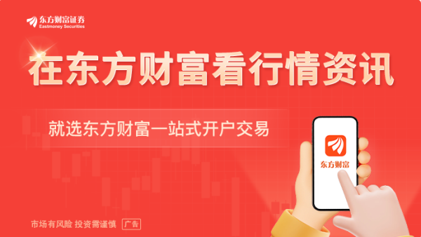 金勺子 “特马决裂”后续？特朗普政府将推翻马斯克的“周报”计划